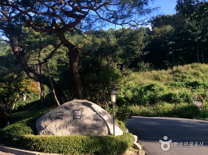 경기_광주_흙토담골02