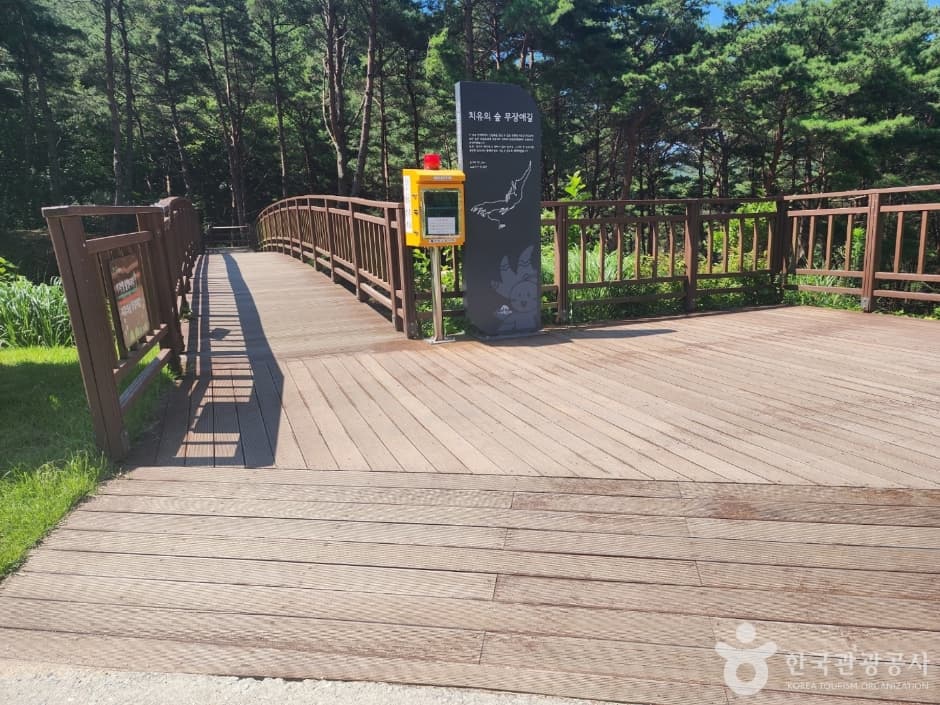 거창 항노화힐링랜드_9