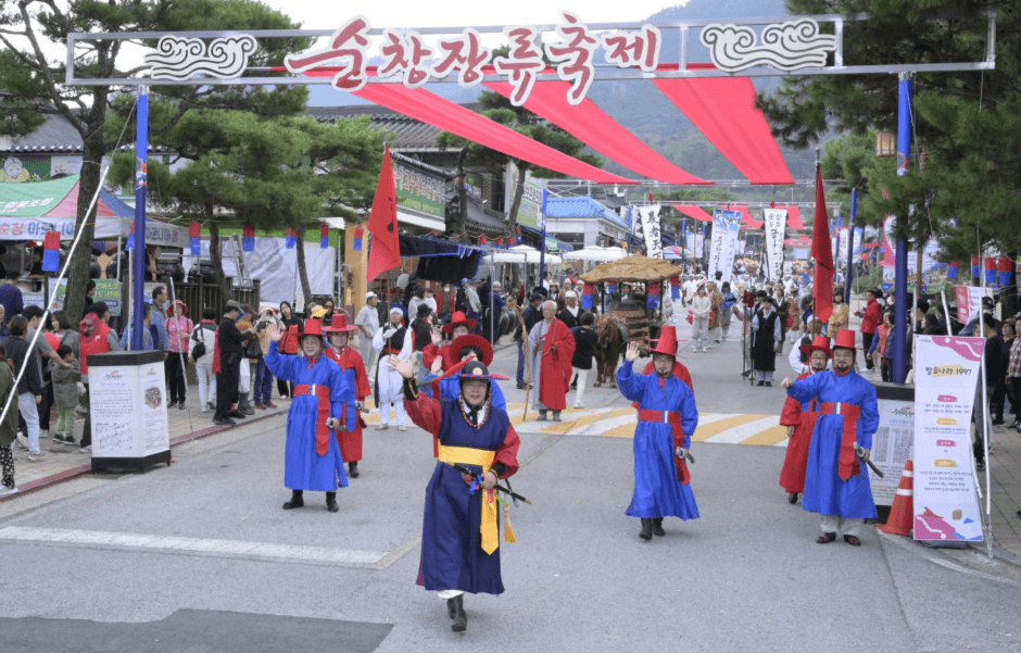 Sunchang Fermented Food Festival (순창장류축제)