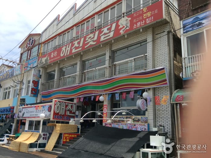 Haejin Hoetjip (해진횟집)