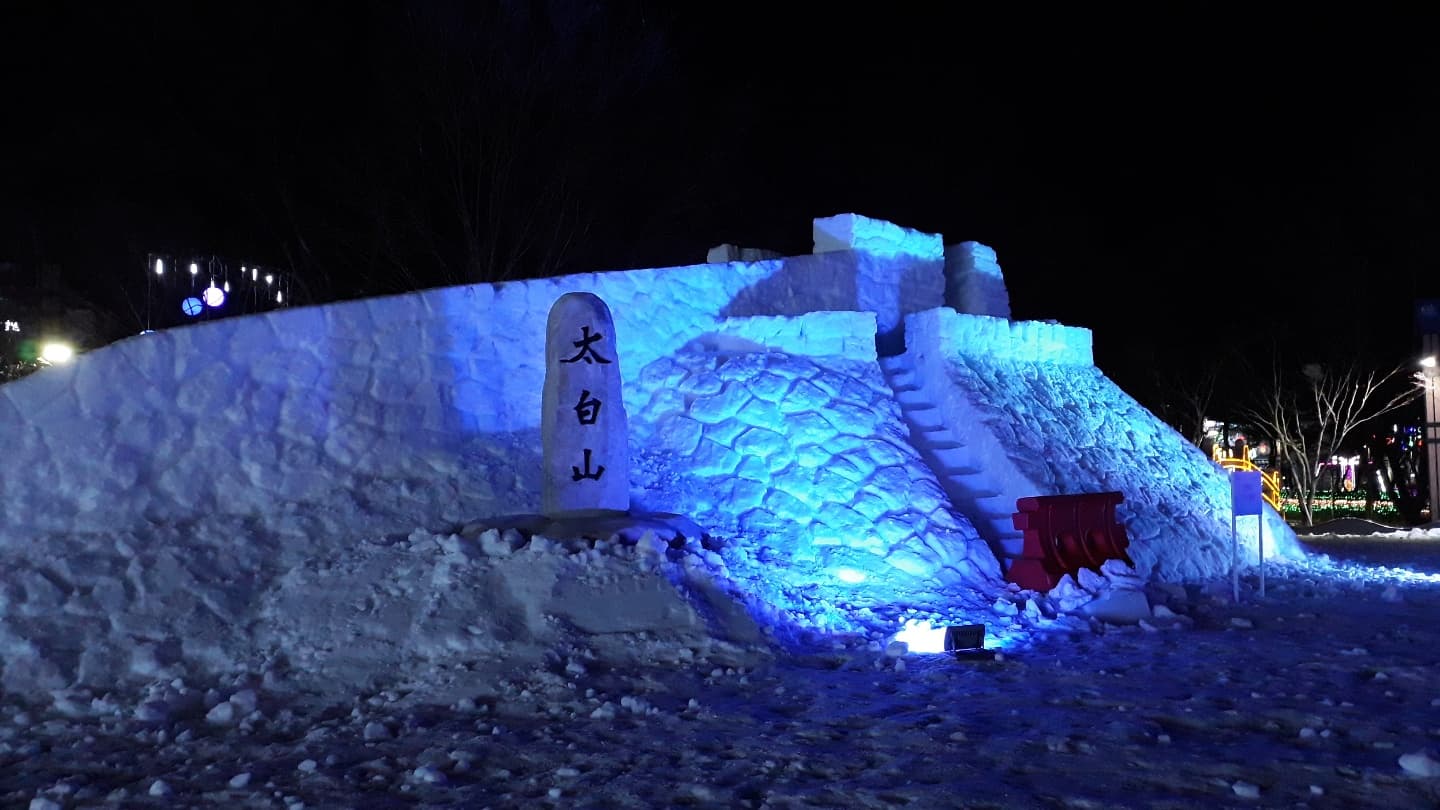 태백산눈축제 2019(4)