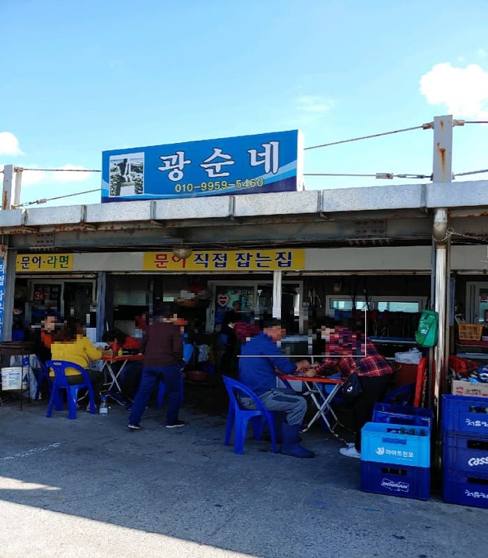 Gwangsunne ( 광순네 )