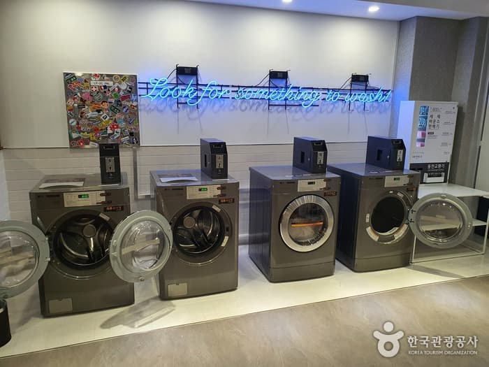 전남_호텔케니여수_부대시설 코인세탁기
