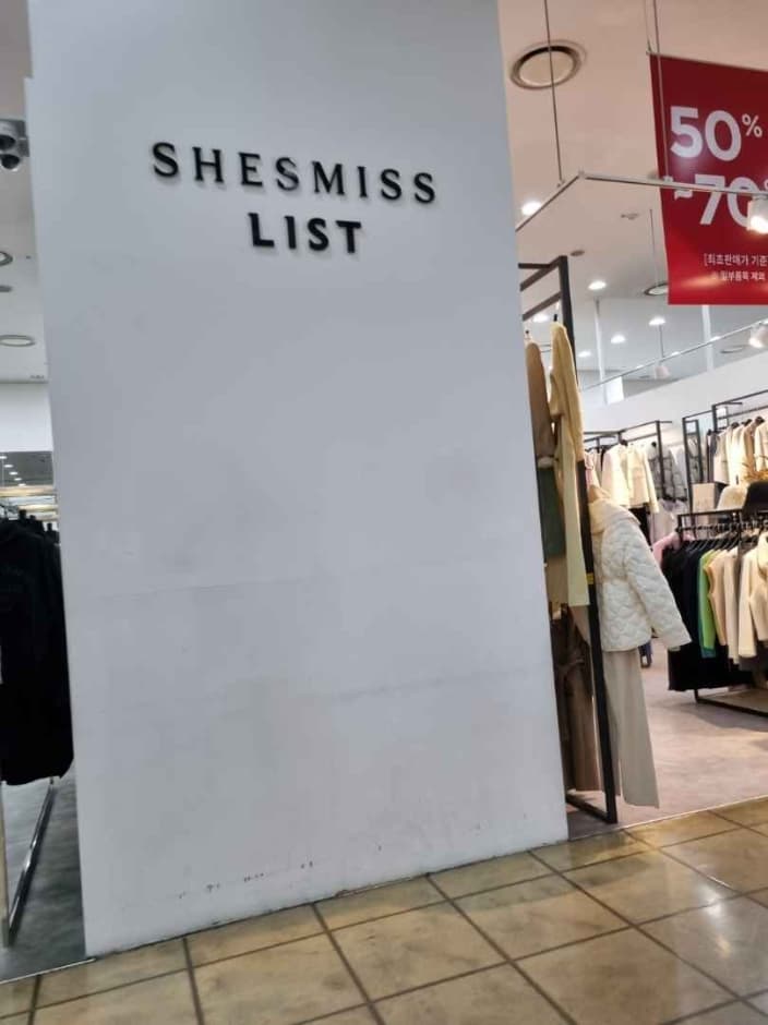 쉬즈미스