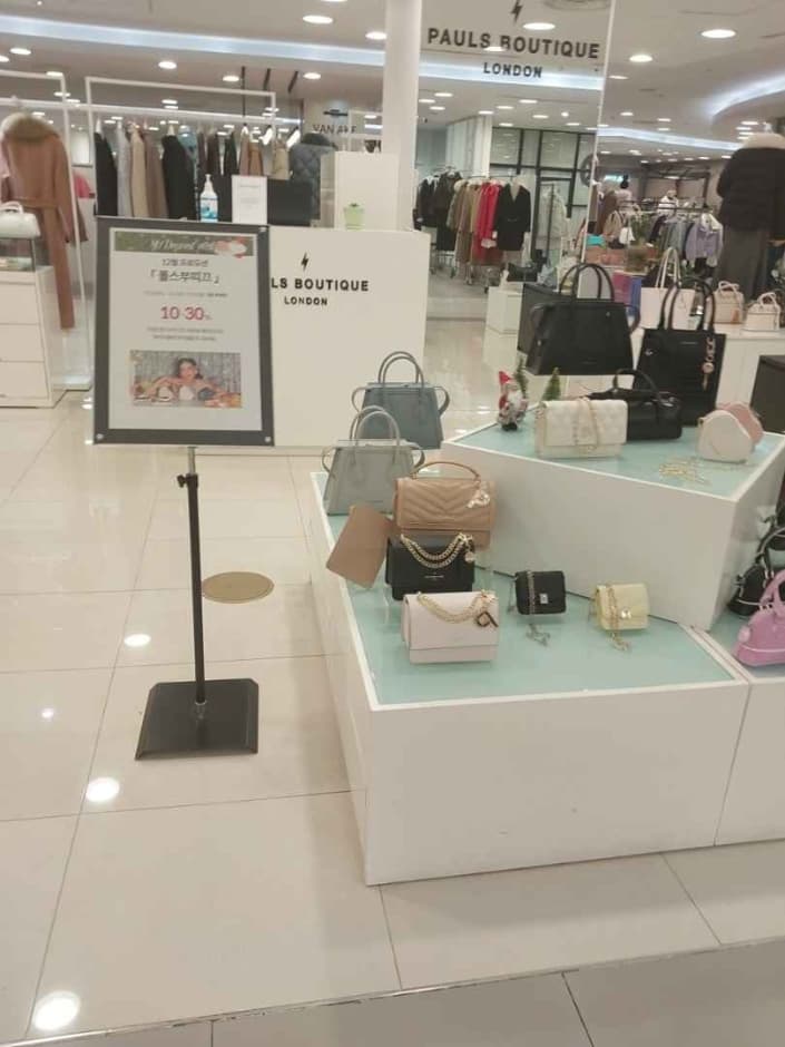 [事后免税店]PAULS BOUTIQUE폴스부띠끄