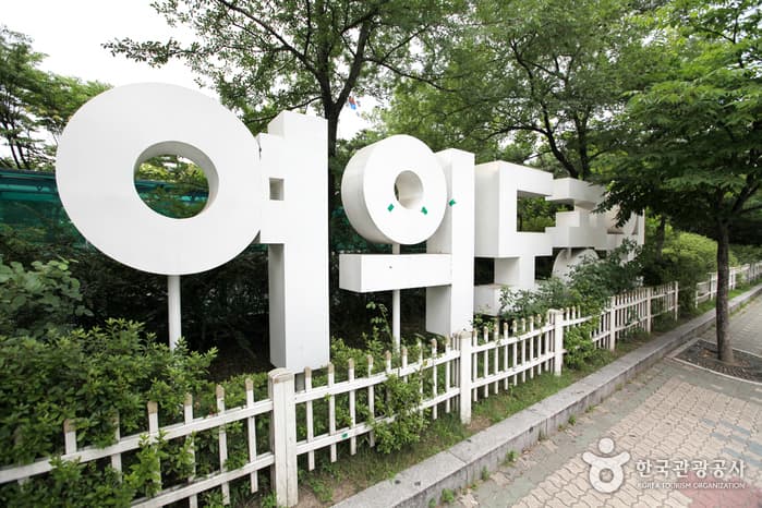 여의도공원