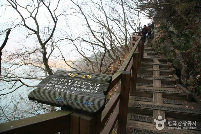 충북_괴산_산막이옛길 걷기13