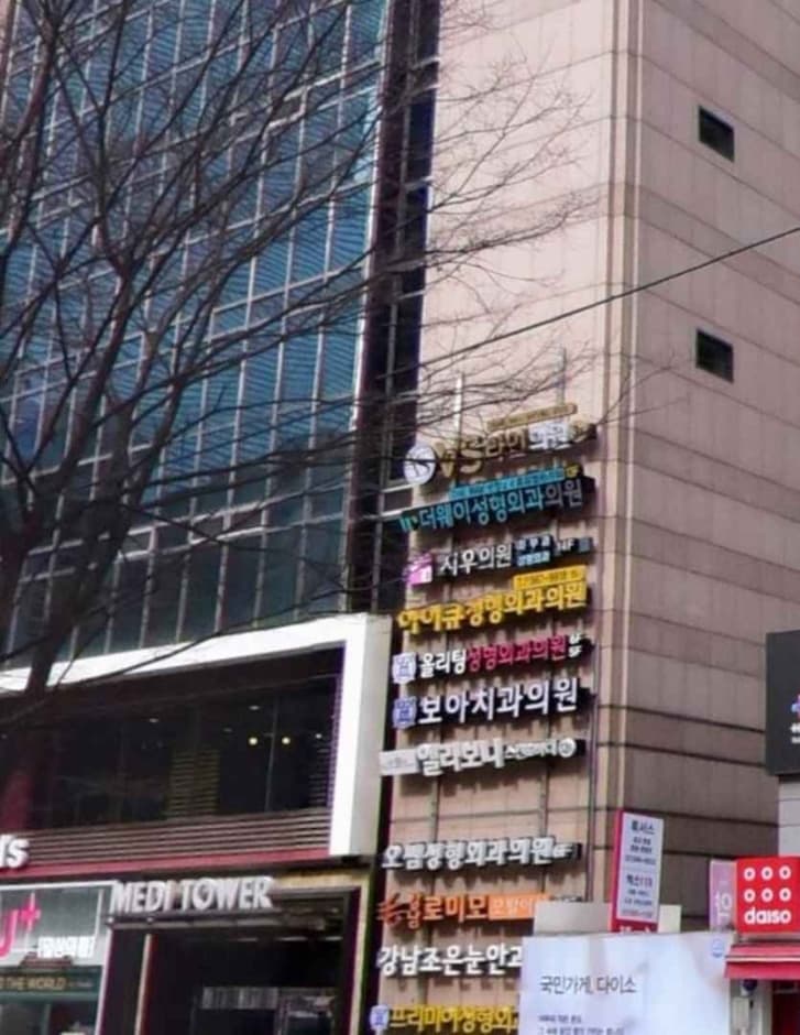 지우의원