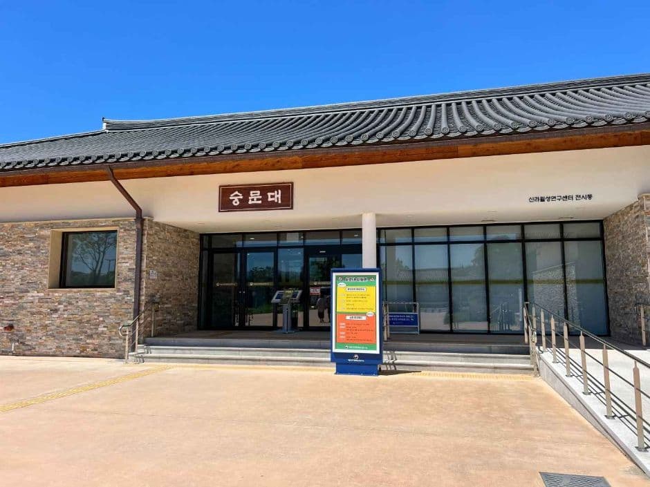 숭문대