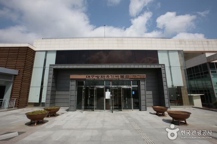 Daegu Bangjja Brassware Museum (대구 방짜유기박물관)