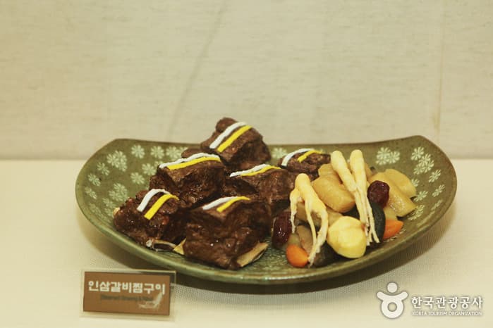 충남_금산인삼관20