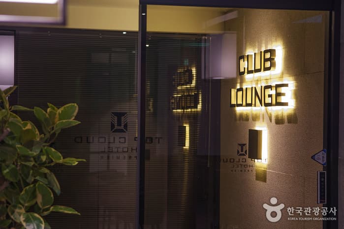 광주_광산구_탑클라우드_클럽라운지1