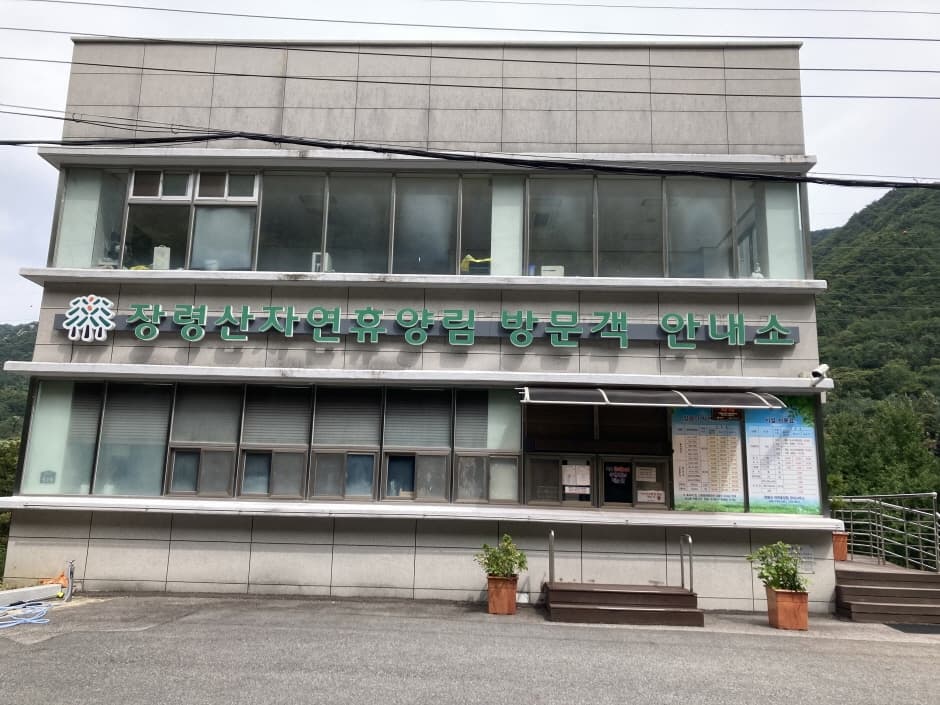 장령산자연휴양림 (16)