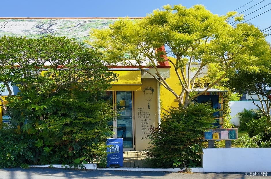 봄날의 책방