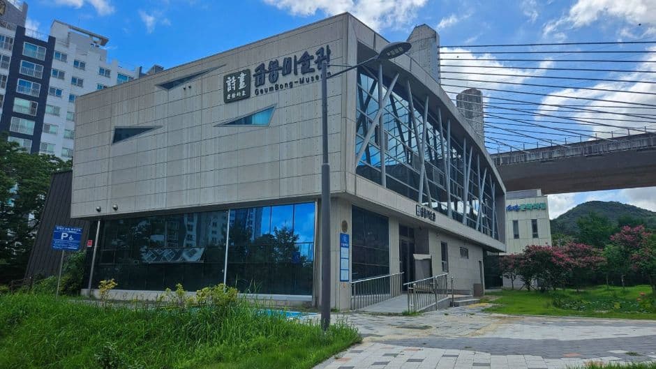 시화문화마을 금봉미술관 (2)
