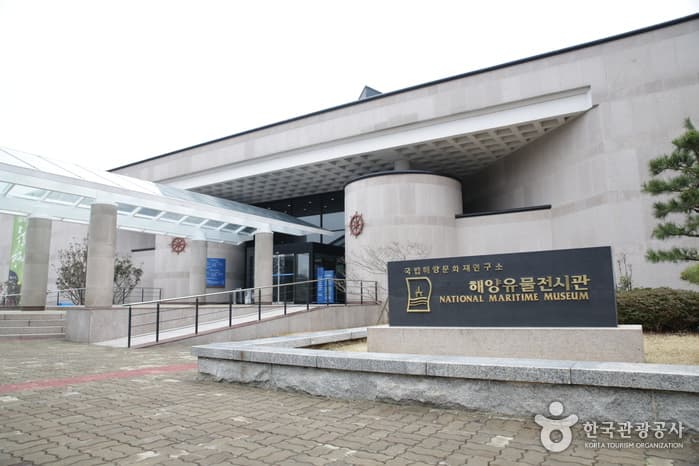 国立海洋遗产研究所(국립해양유산연구소)