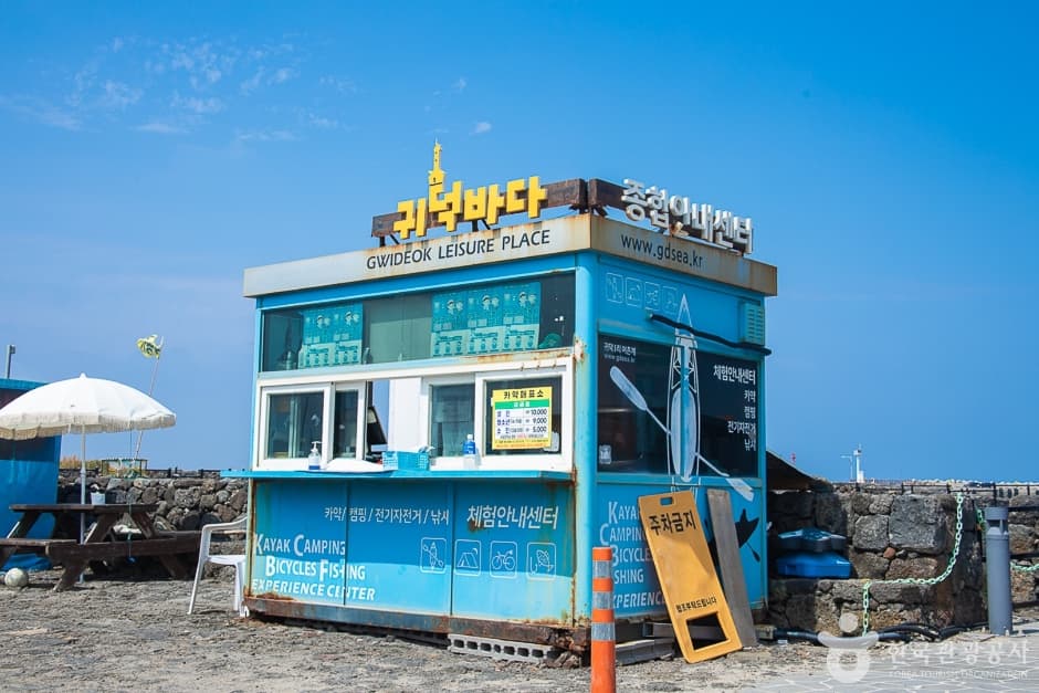귀덕바다투명카약