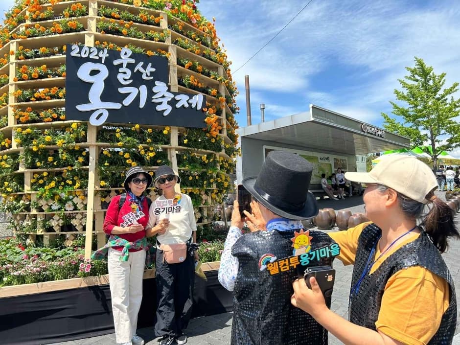 2024 울산옹기축제 19