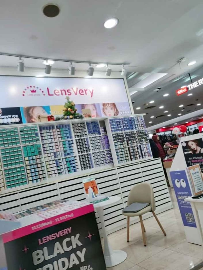 렌즈베리 세이브존 광명점