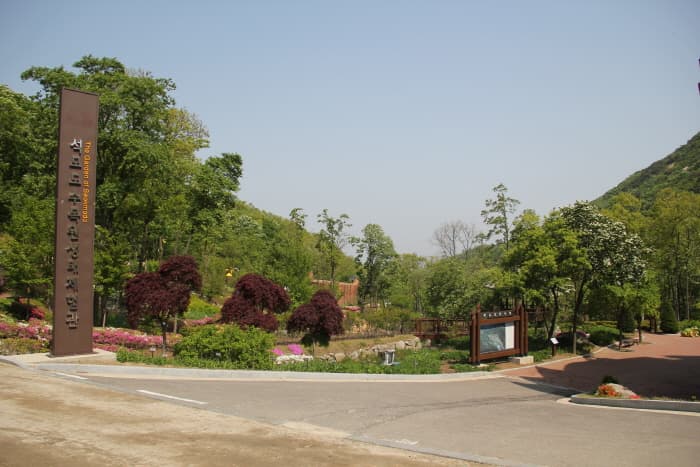 석모도 수목원_03