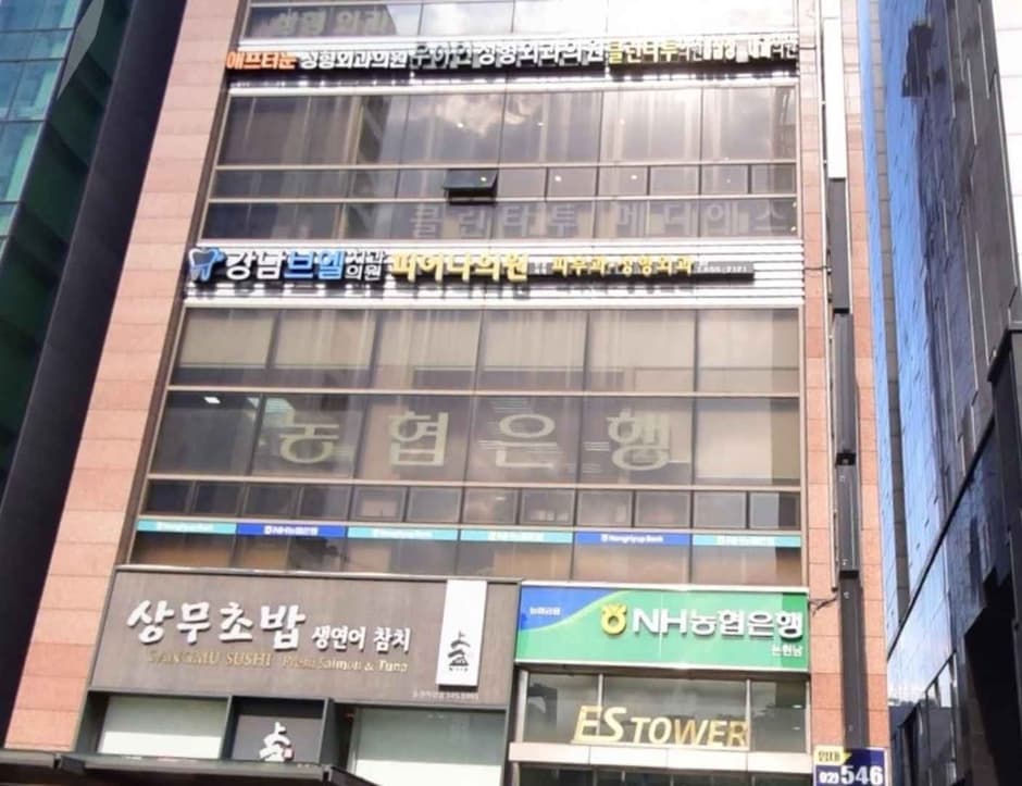 우아인 성형외과