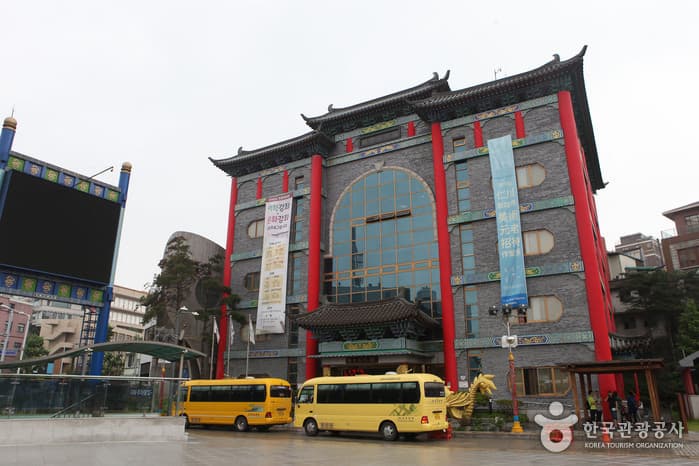 Korean-Chinese Cultural Center (한중문화관)