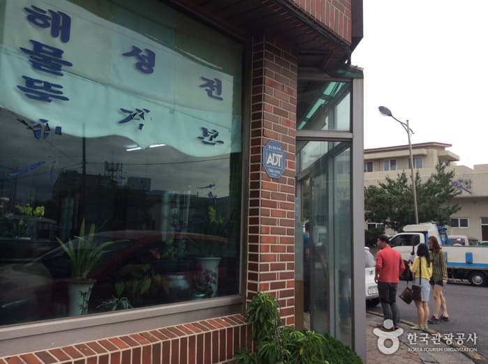 제주_제주_순옥이네명가03