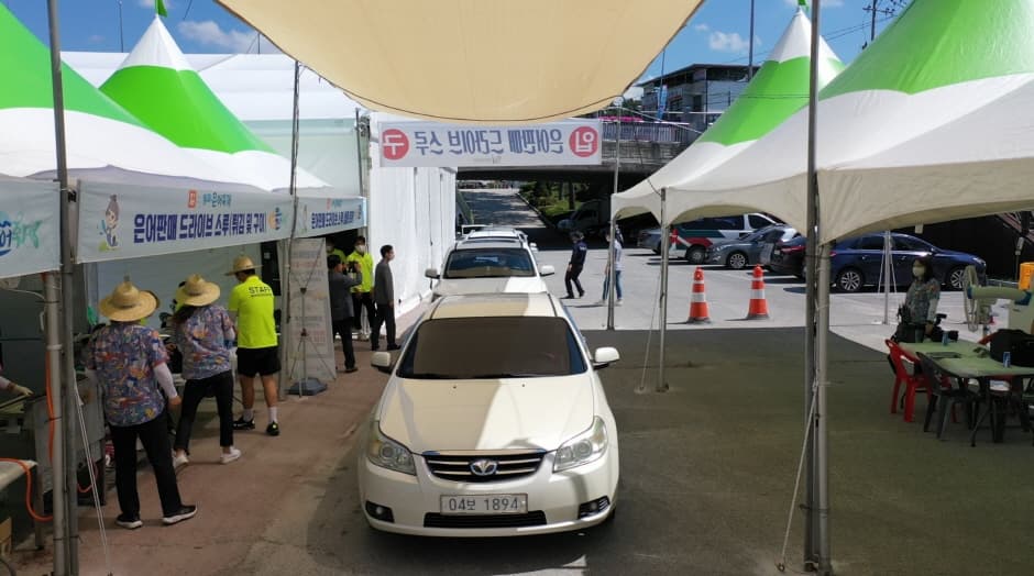 Bonghwa Sweetfish Festival (봉화은어축제)