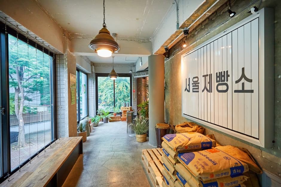 首尔面包店奥林匹克总店（서울제빵소 올림픽본점）