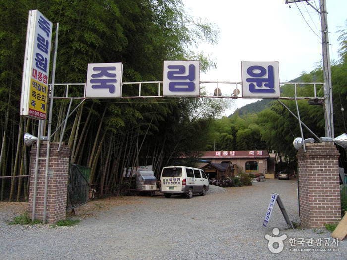 중림원_01