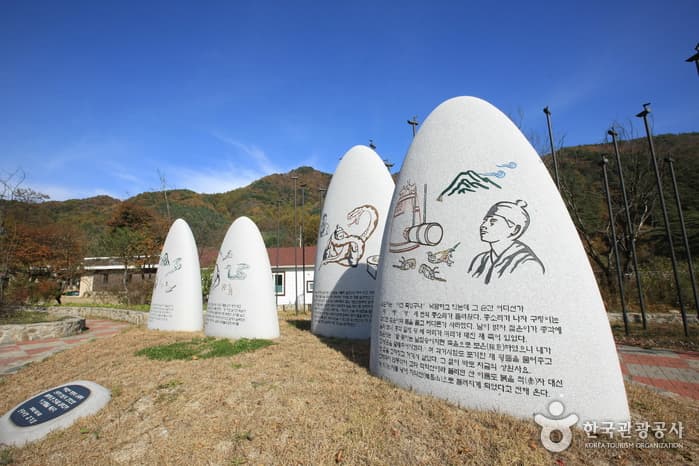 원주 성남리의 성황림