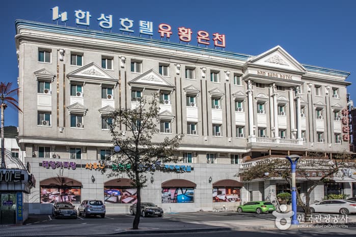 경남_창녕_부곡온천 관광특구08