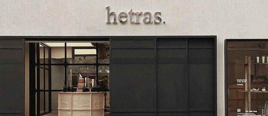 헤트라스 안국