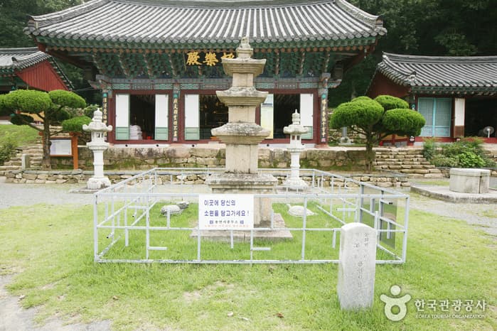용연사삼층석탑