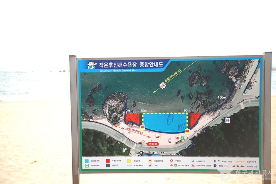 작은후진해수욕장 (2)