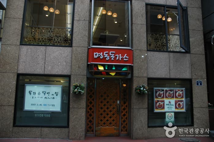 明洞猪排店(명동돈가스)