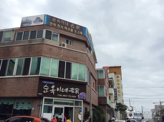 제주_제주_순옥이네명가04