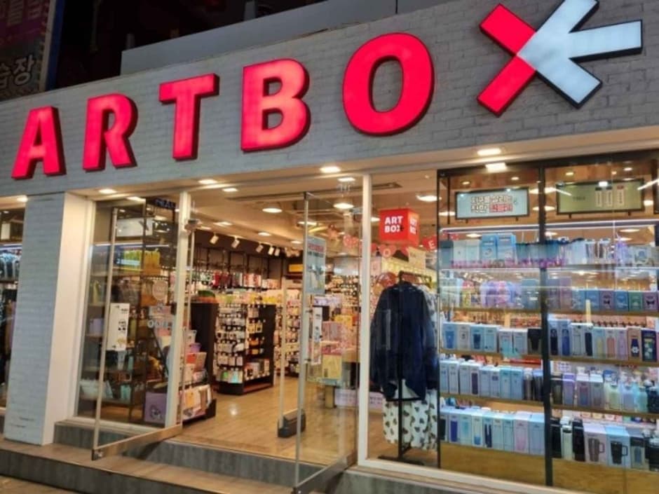 아트박스 포항점