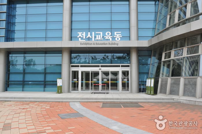국립생물자원관