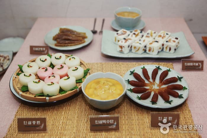 충남_금산인삼관27