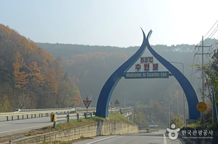 충북_충주_겨울_4코스_수안보온천01