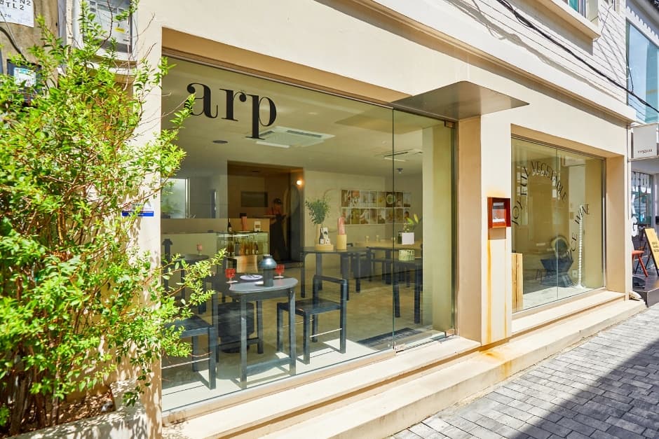 Arp (아르프)