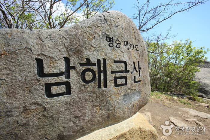 경상남도_남해군_남해 금산_059