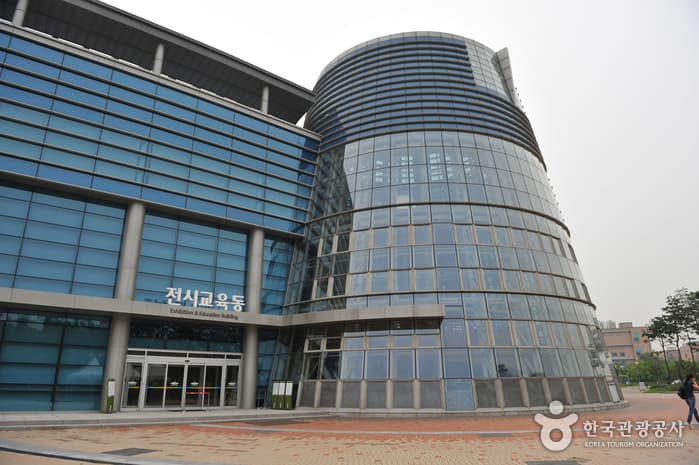 国立生物资源馆(국립생물자원관)