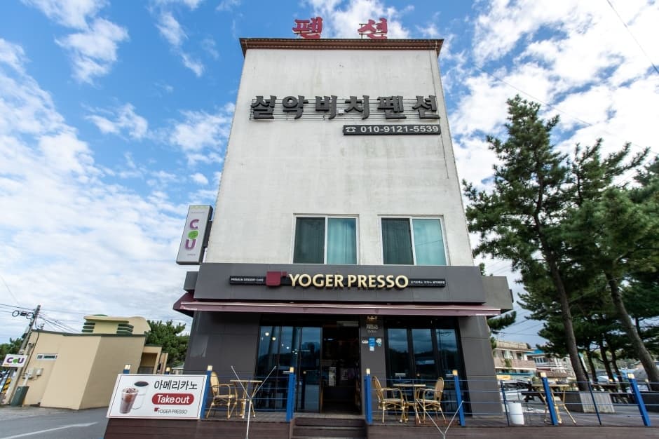 설악비치펜션
