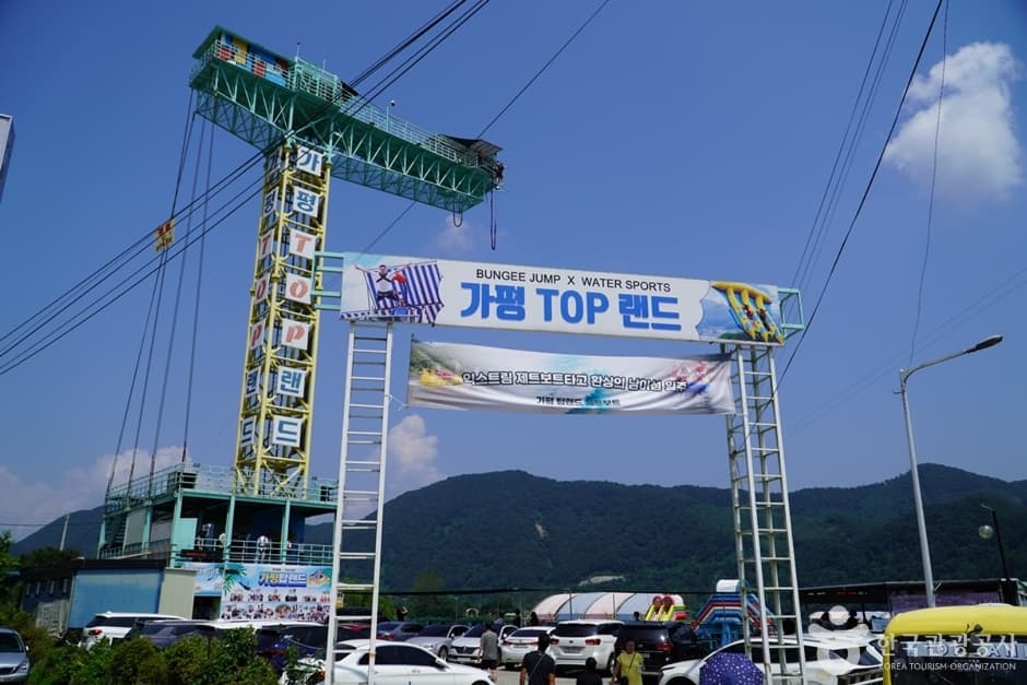 가평탑랜드(KTOPLAND)