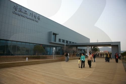 张保皋纪念馆장보고기념관