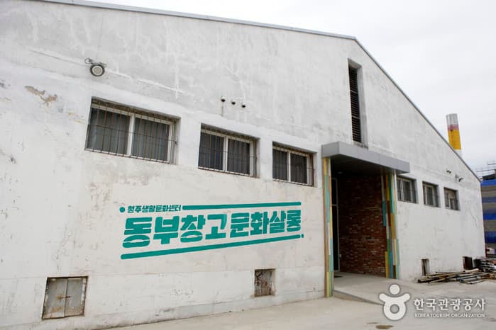 충북_청주_연초제조창 창고의 변신 ‘신상’ 수장형 미술관, 국립현대미술관 청주_08