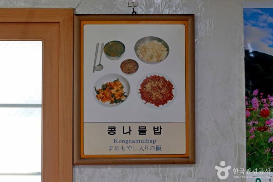 왕관식당 (10)