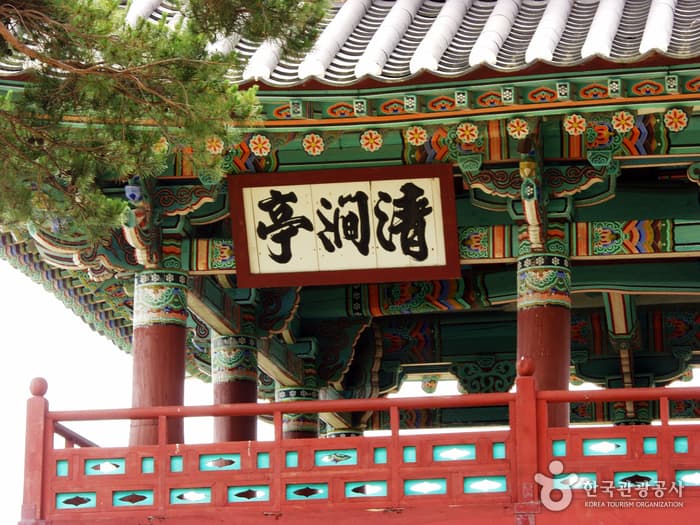 청간정9